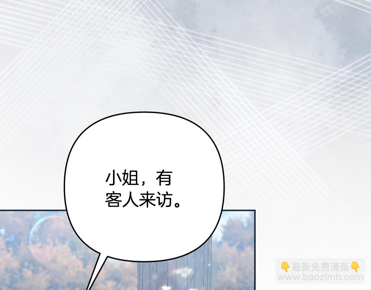 第81话 熟悉的陌生人(1/5)-第84话