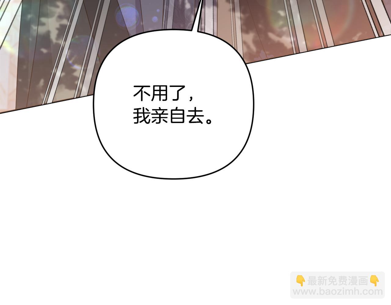 第81话 熟悉的陌生人(1/5)-第84话