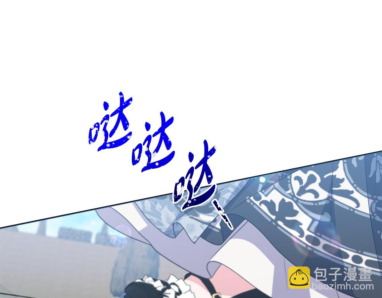 第81话 熟悉的陌生人(1/5)-第84话