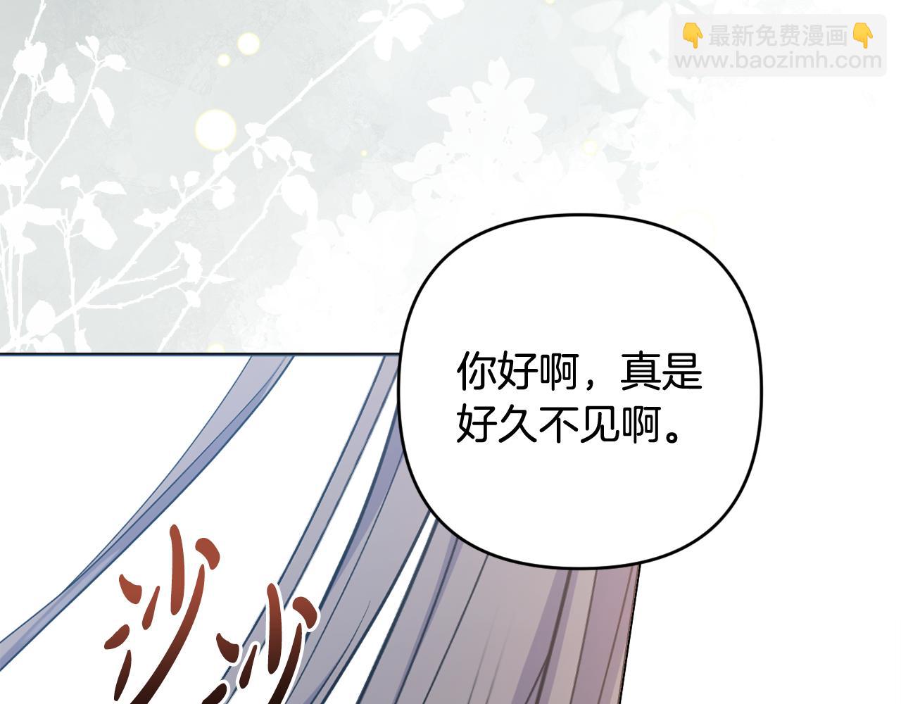 第81话 熟悉的陌生人(1/5)-第84话