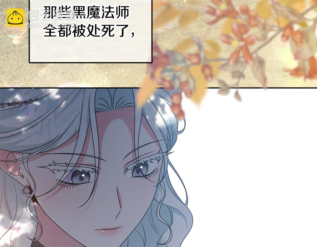 第81话 熟悉的陌生人(1/5)-第84话
