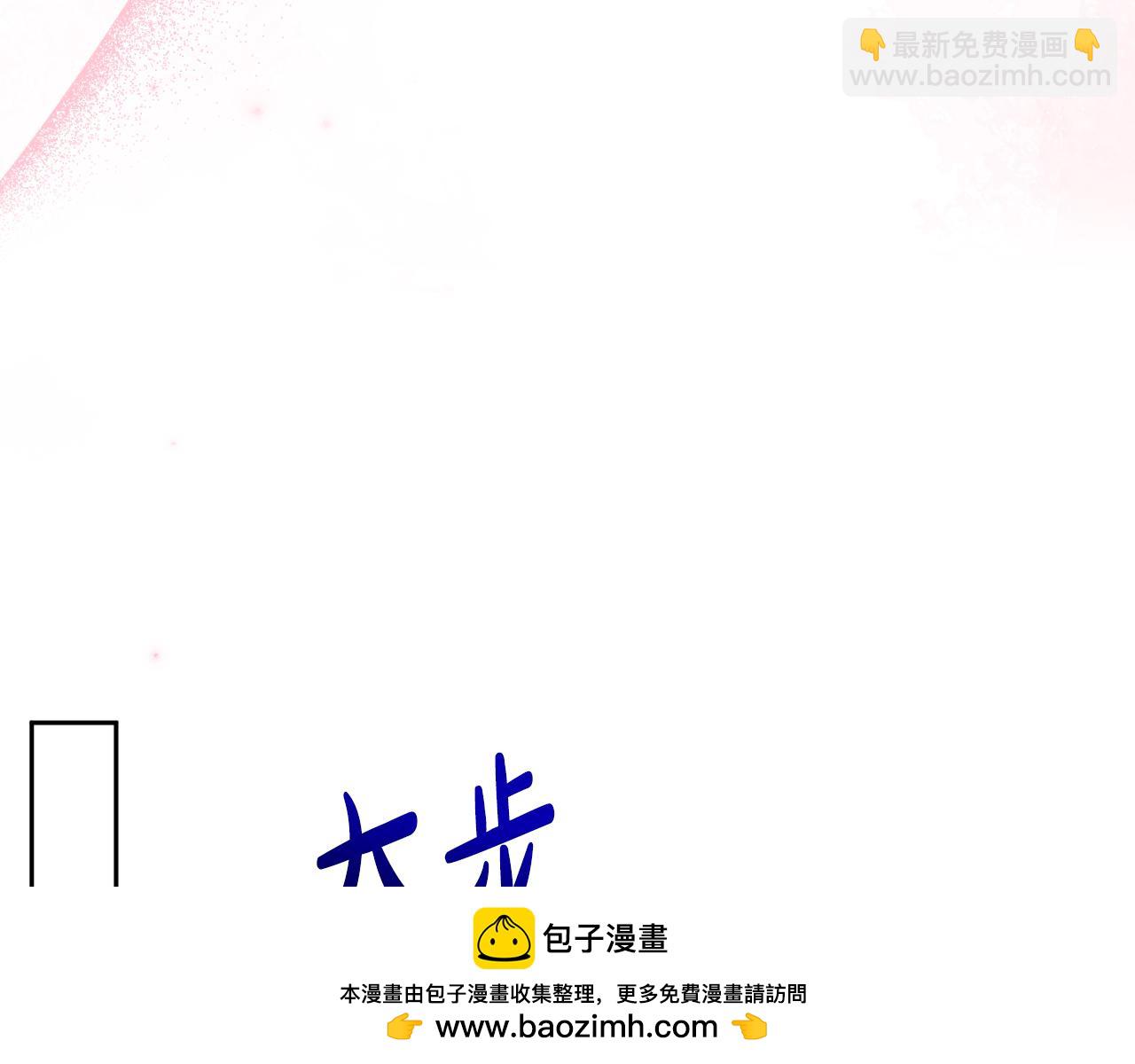 第83话 天使和神兽的对决(1/5)-第86话