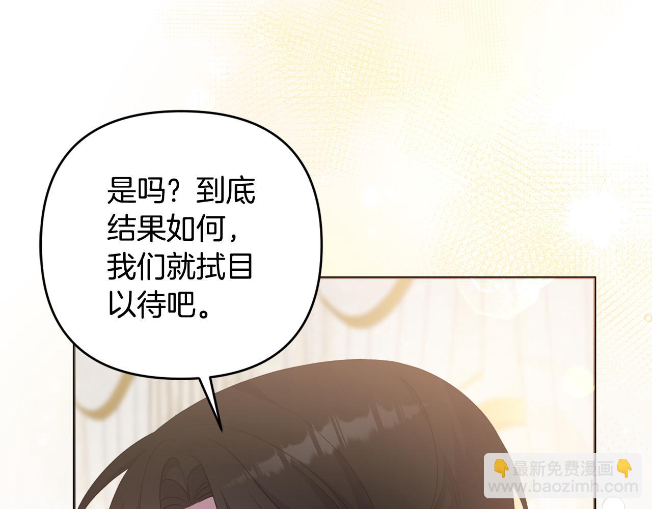 第85话 正面硬刚(1/5)-第88话