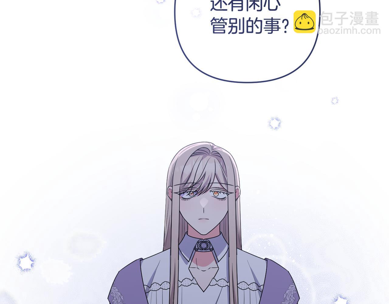 第85话 正面硬刚(1/5)-第88话