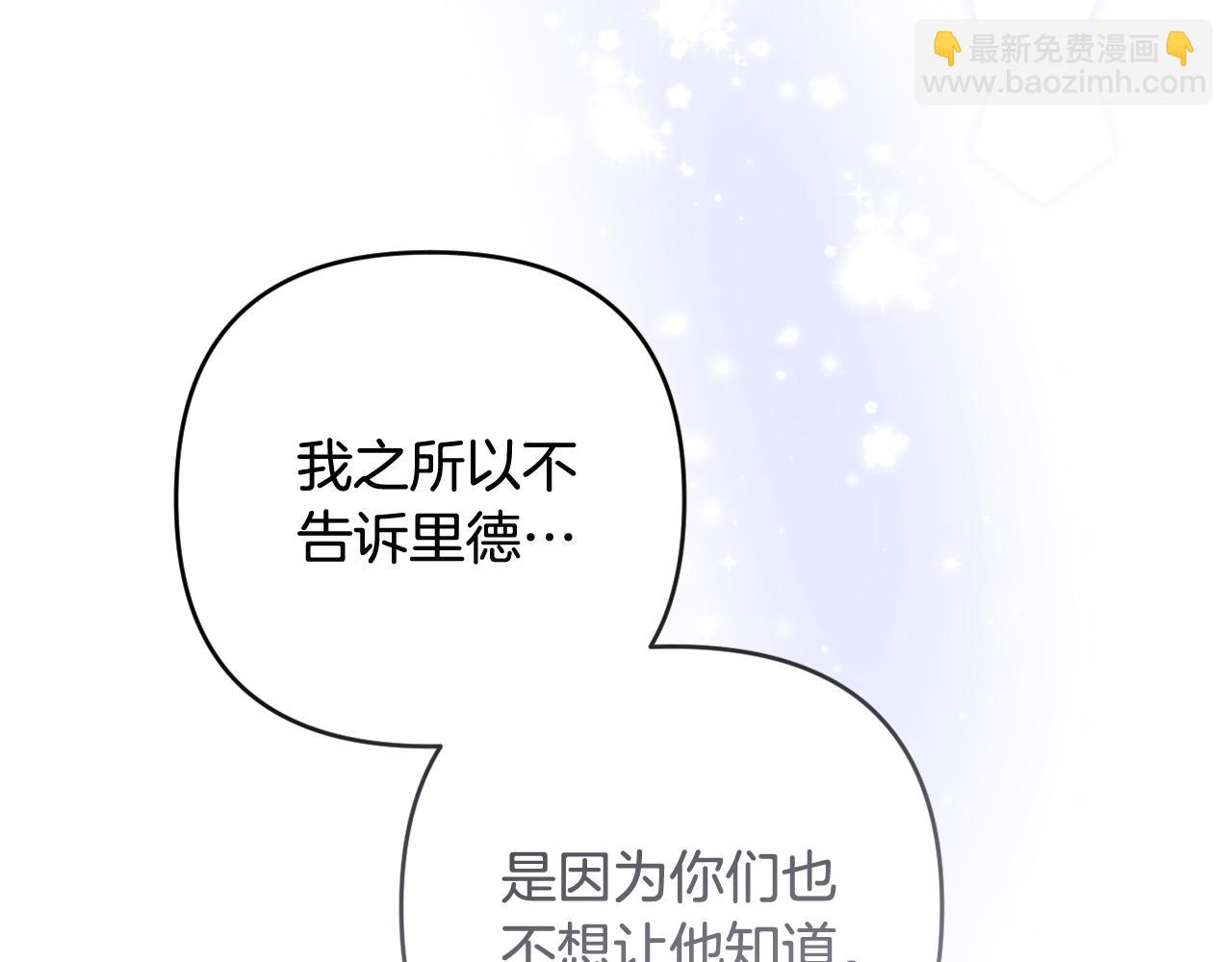 第85话 正面硬刚(1/5)-第88话