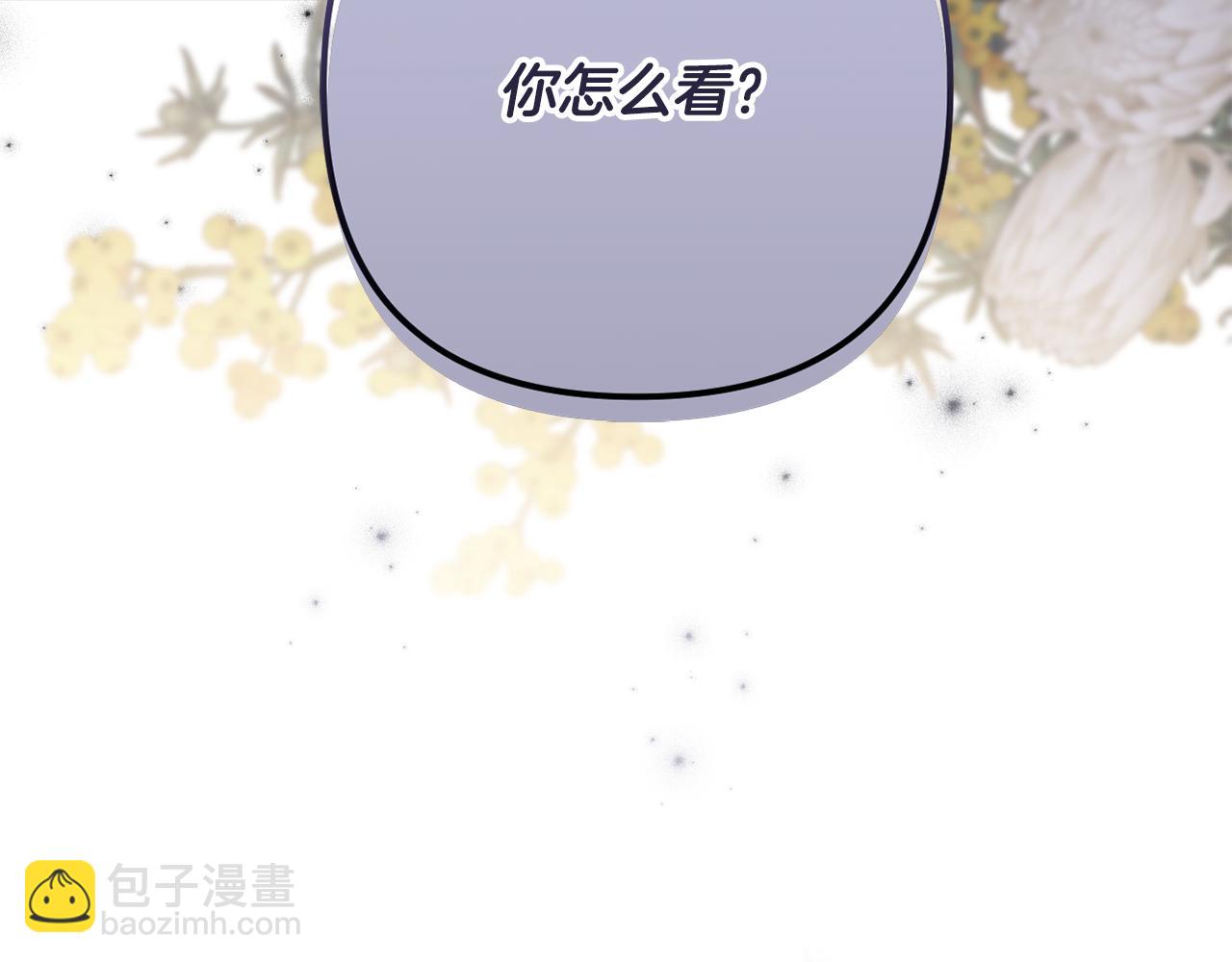 第85话 正面硬刚(1/5)-第88话