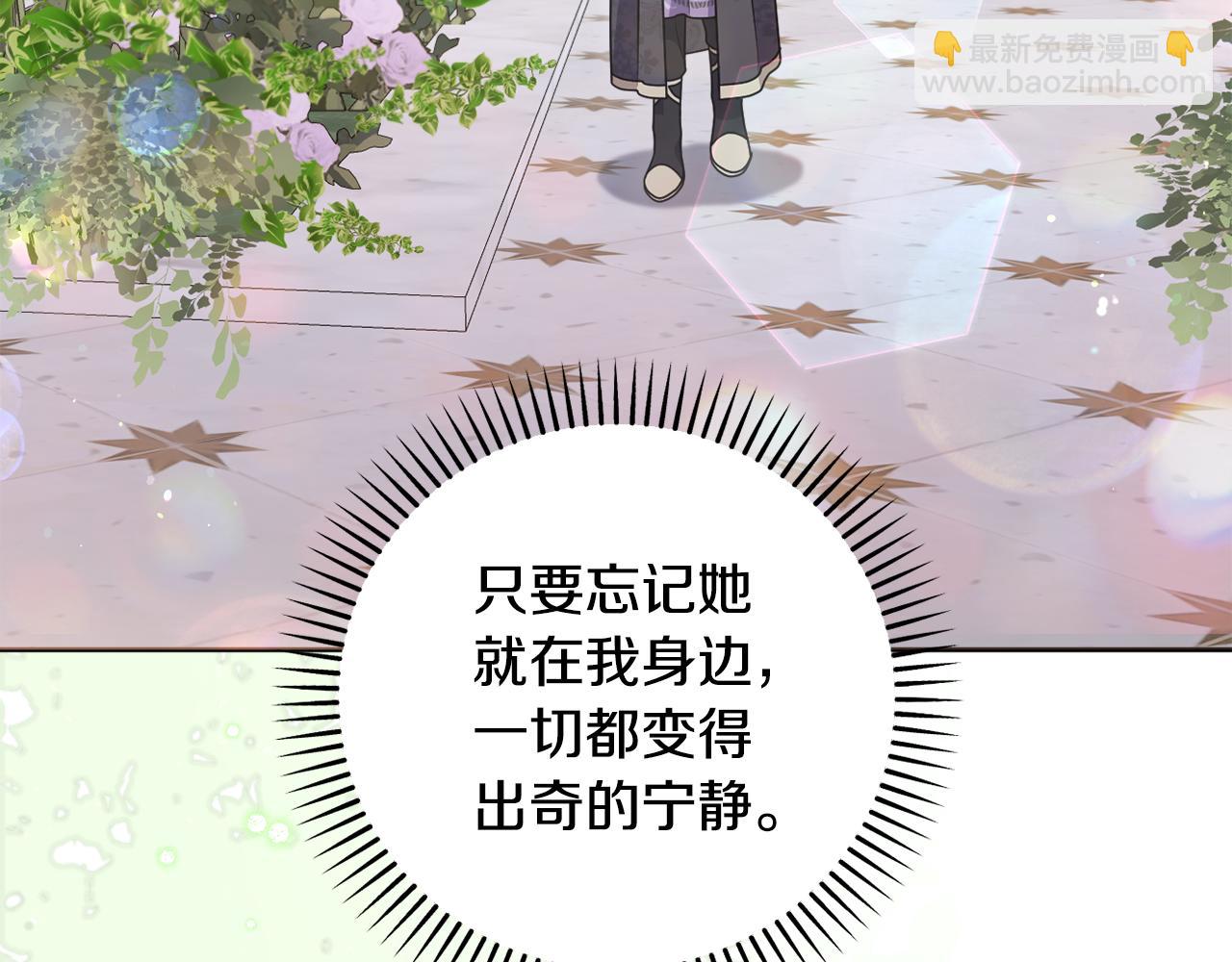 第85话 正面硬刚(1/5)-第88话