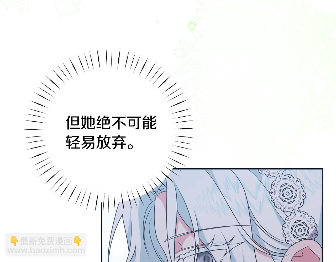 第85话 正面硬刚(1/5)-第88话