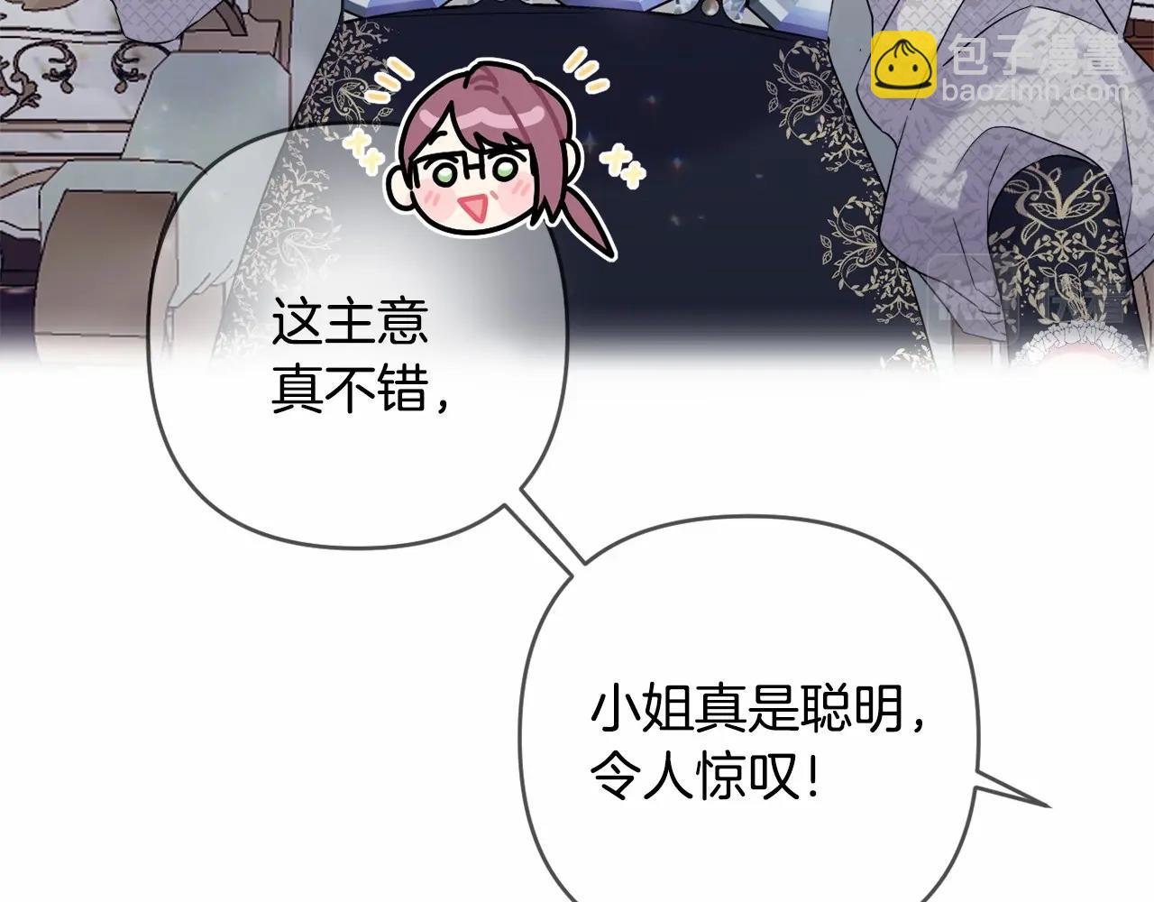 第7话 弟弟的变化(1/6)-第10话