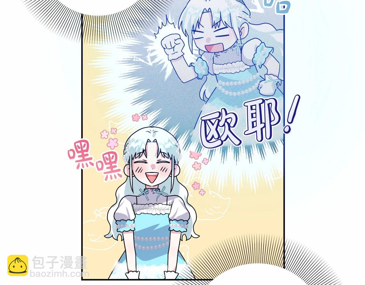 第7话 弟弟的变化(1/6)-第10话