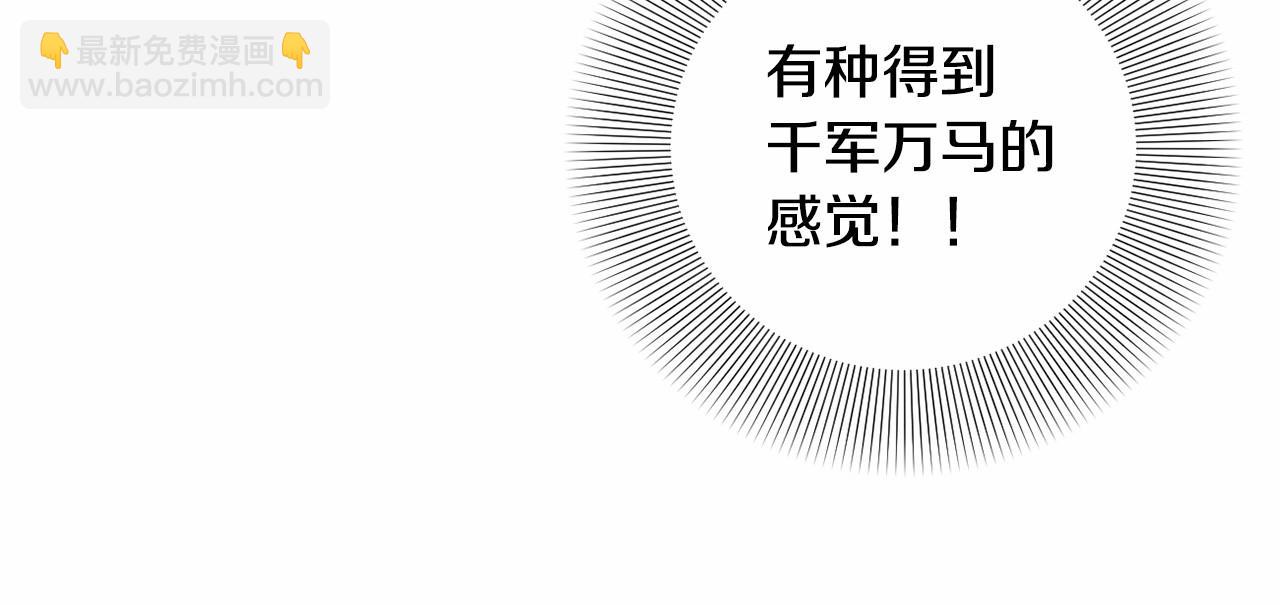 第7话 弟弟的变化(1/6)-第10话