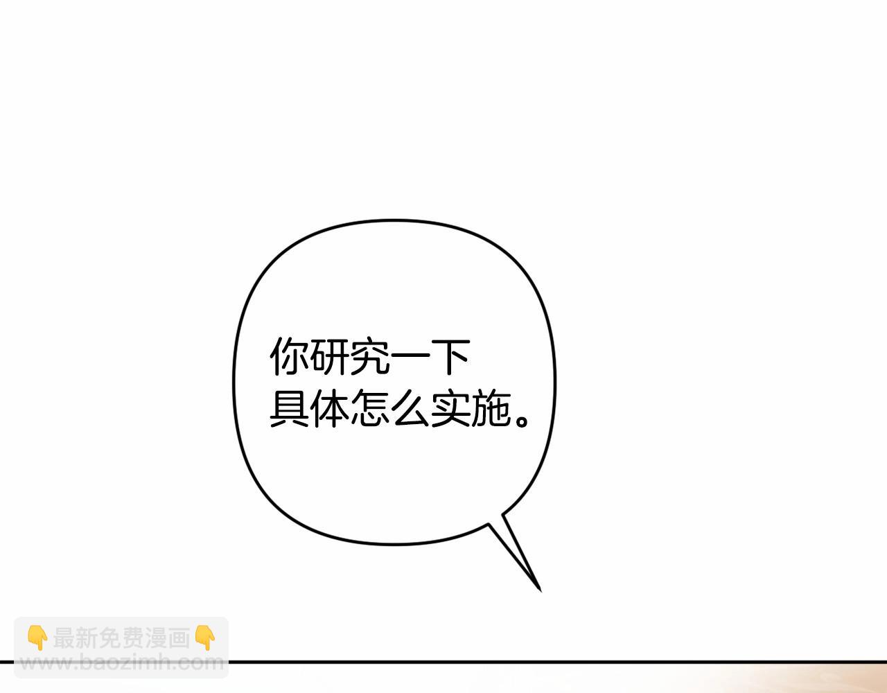 第7话 弟弟的变化(1/6)-第10话