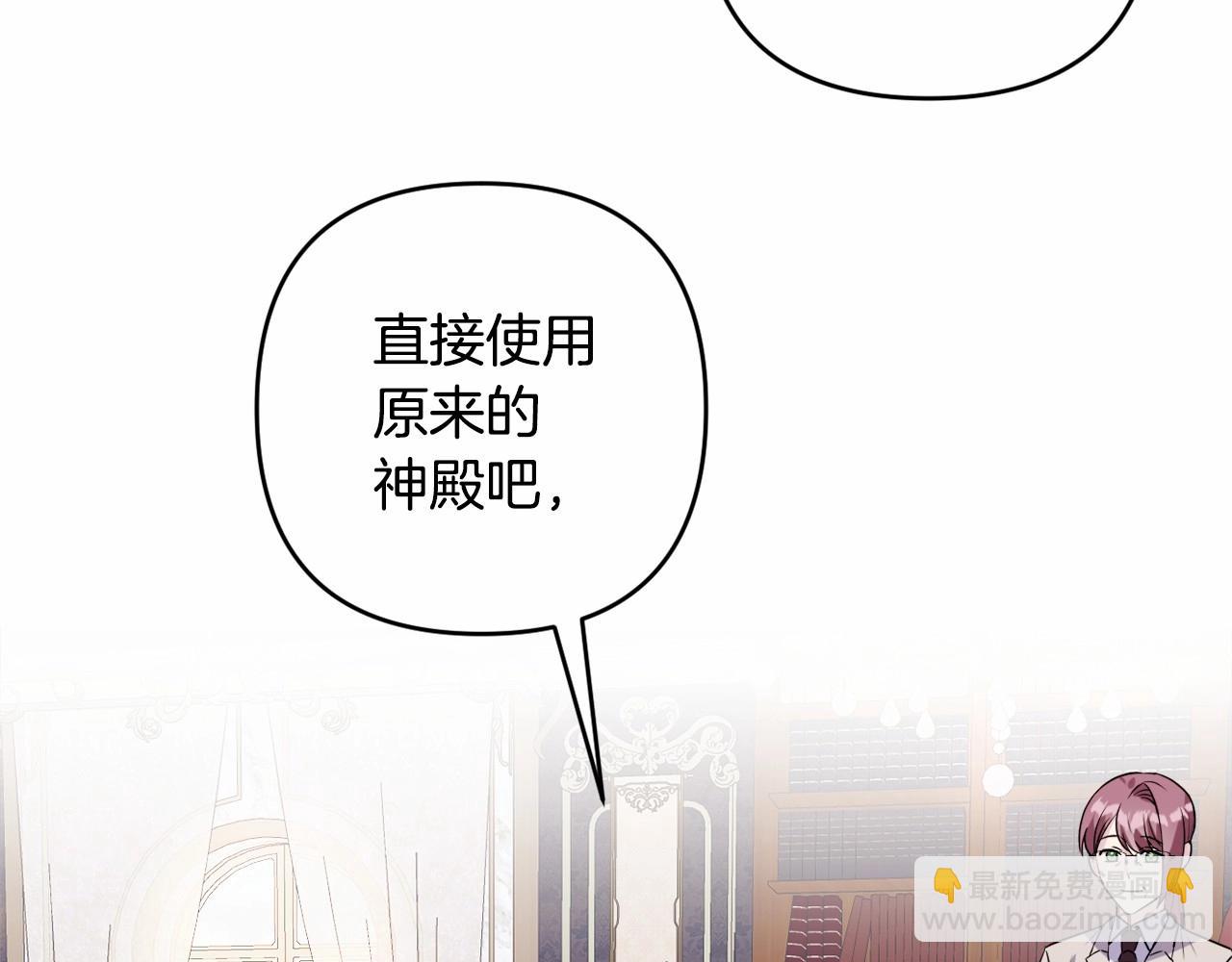 第7话 弟弟的变化(1/6)-第10话