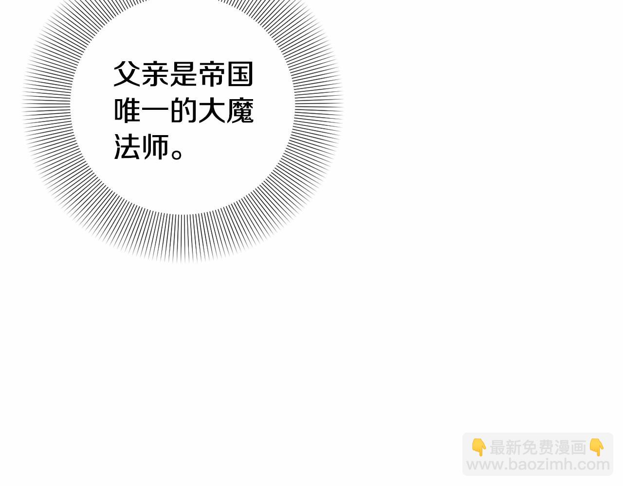 第7话 弟弟的变化(1/6)-第10话