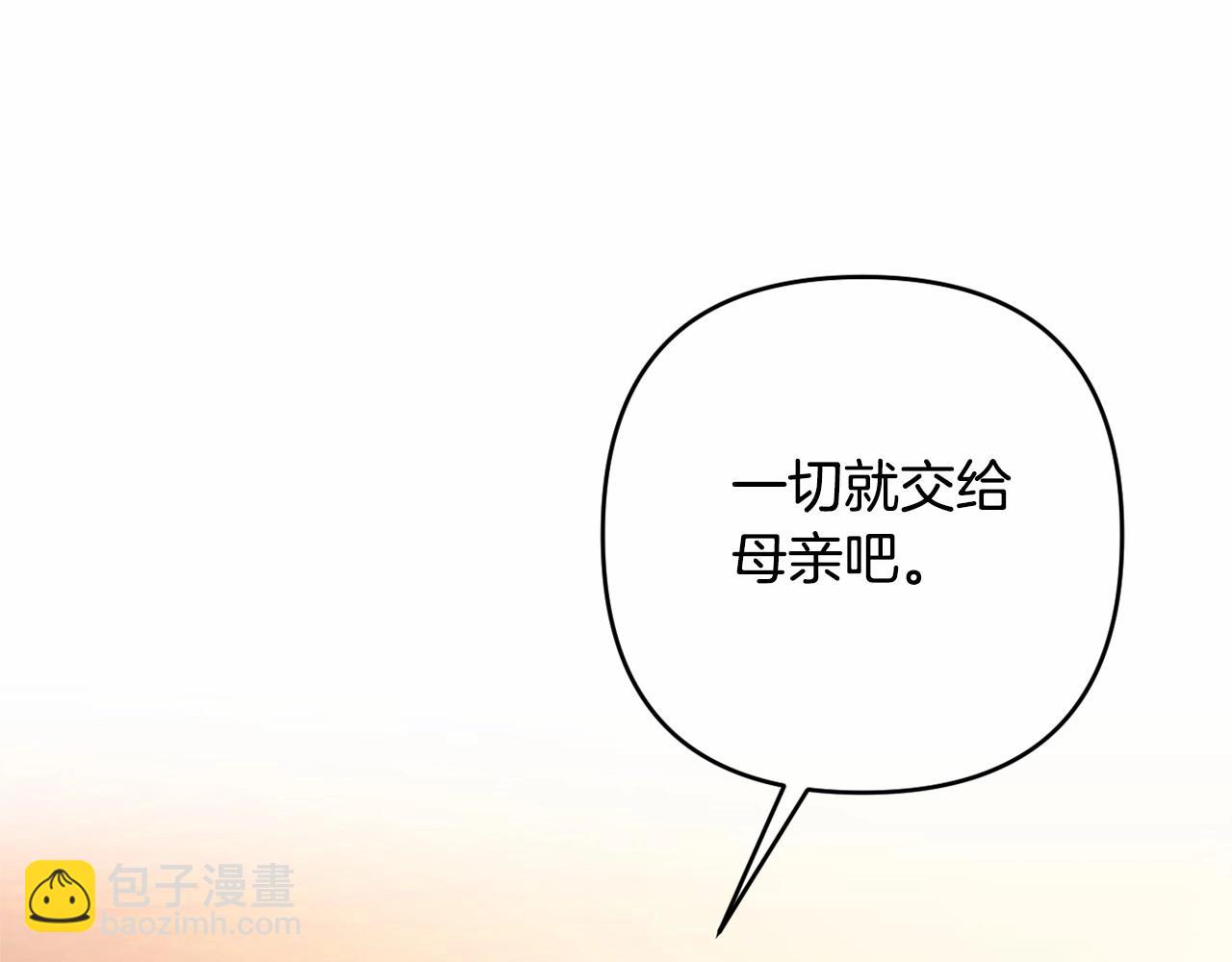 第7话 弟弟的变化(1/6)-第10话