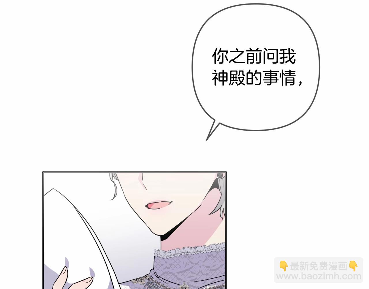 第7话 弟弟的变化(1/6)-第10话