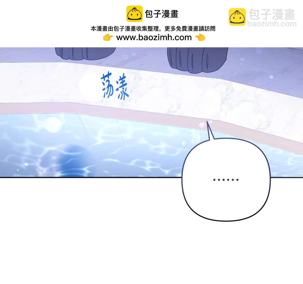 第87话 握手言和(1/5)-第90话