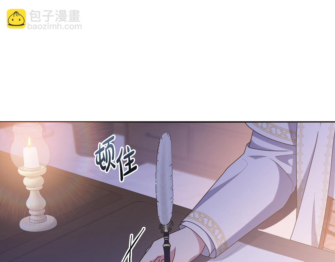 第87话 握手言和(1/5)-第90话