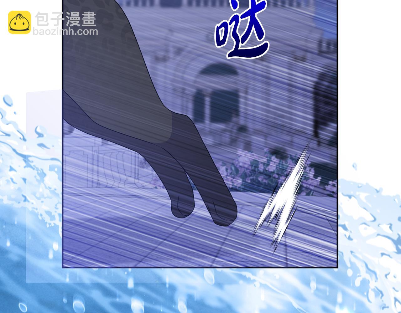 第87话 握手言和(1/5)-第90话