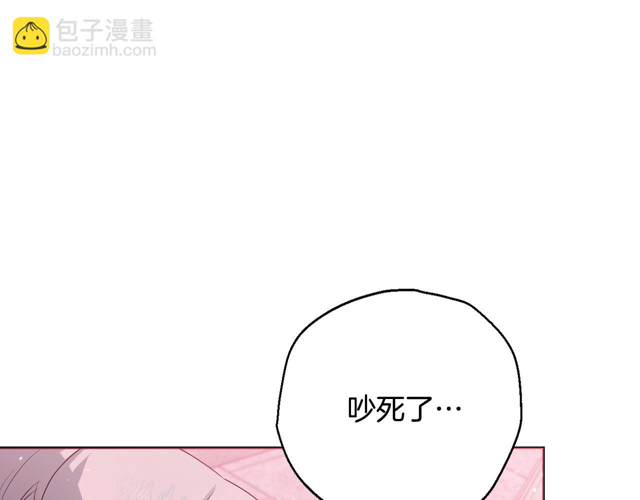 第89话 神兽现身(1/5)-第92话