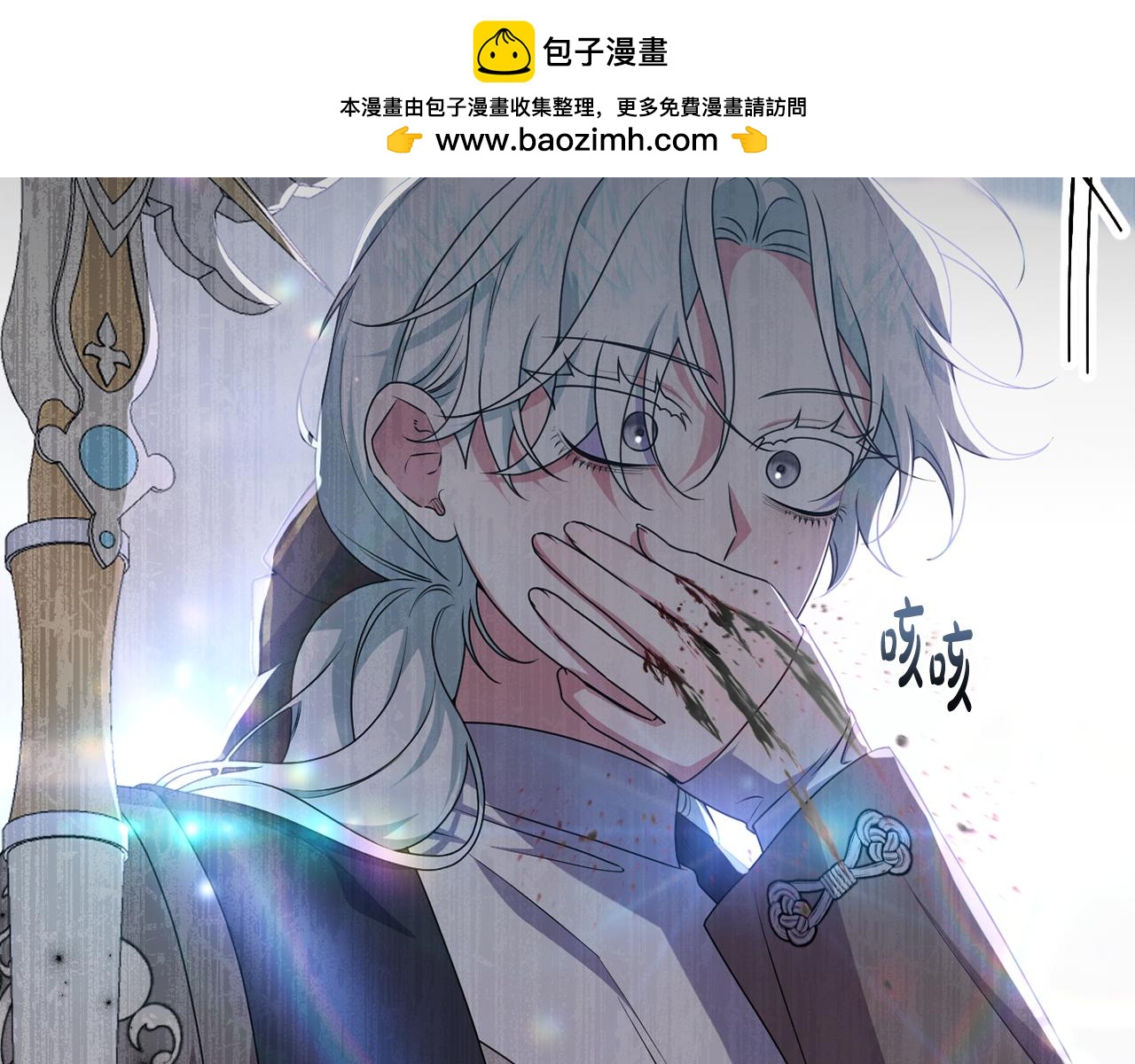 第89话 神兽现身(1/5)-第92话
