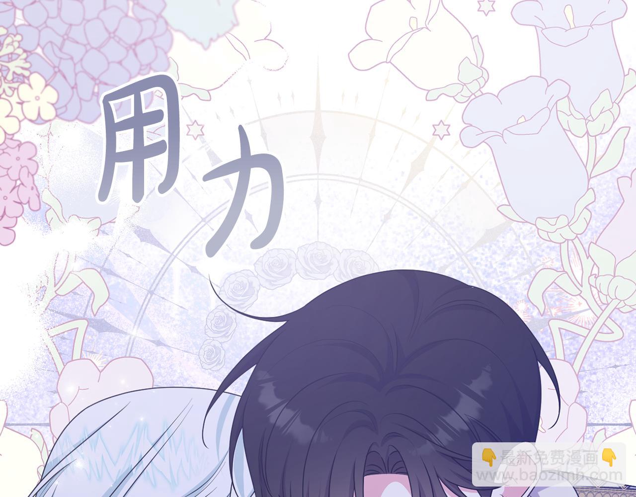 第89话 神兽现身(1/5)-第92话