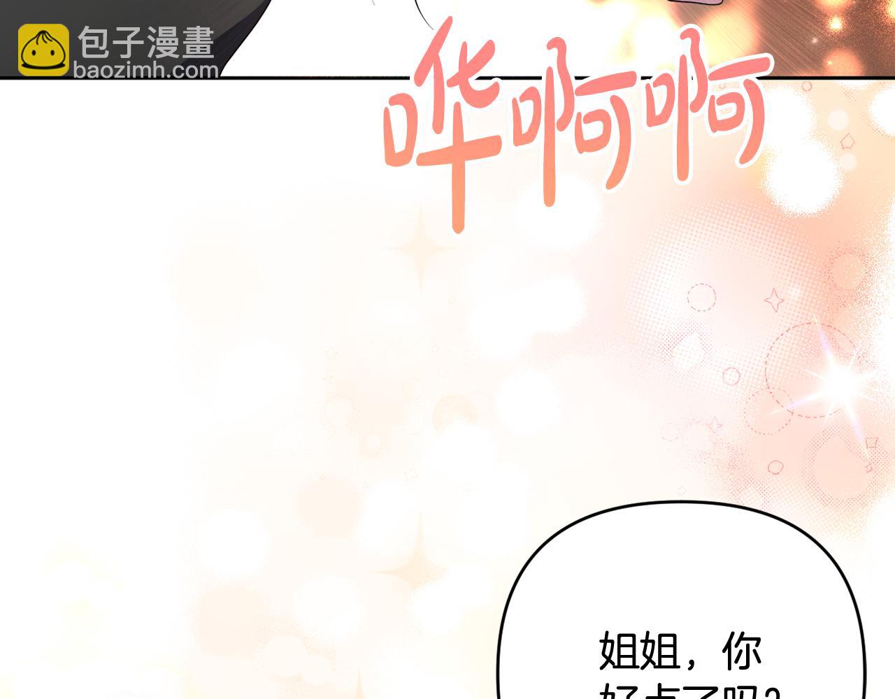 第89话 神兽现身(1/5)-第92话