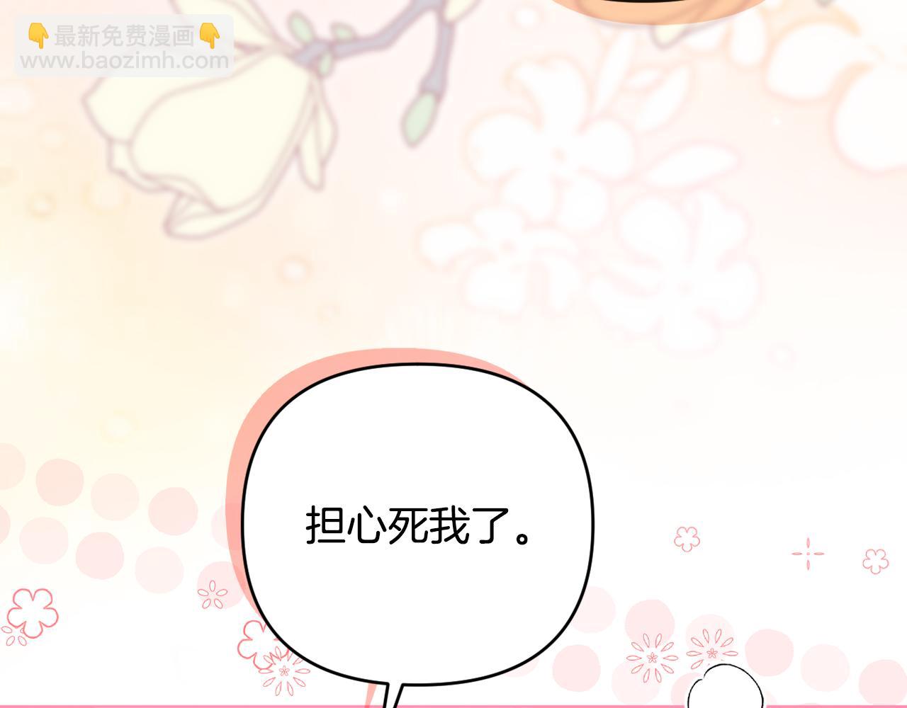 第91话 终极对决(1/6)-第94话