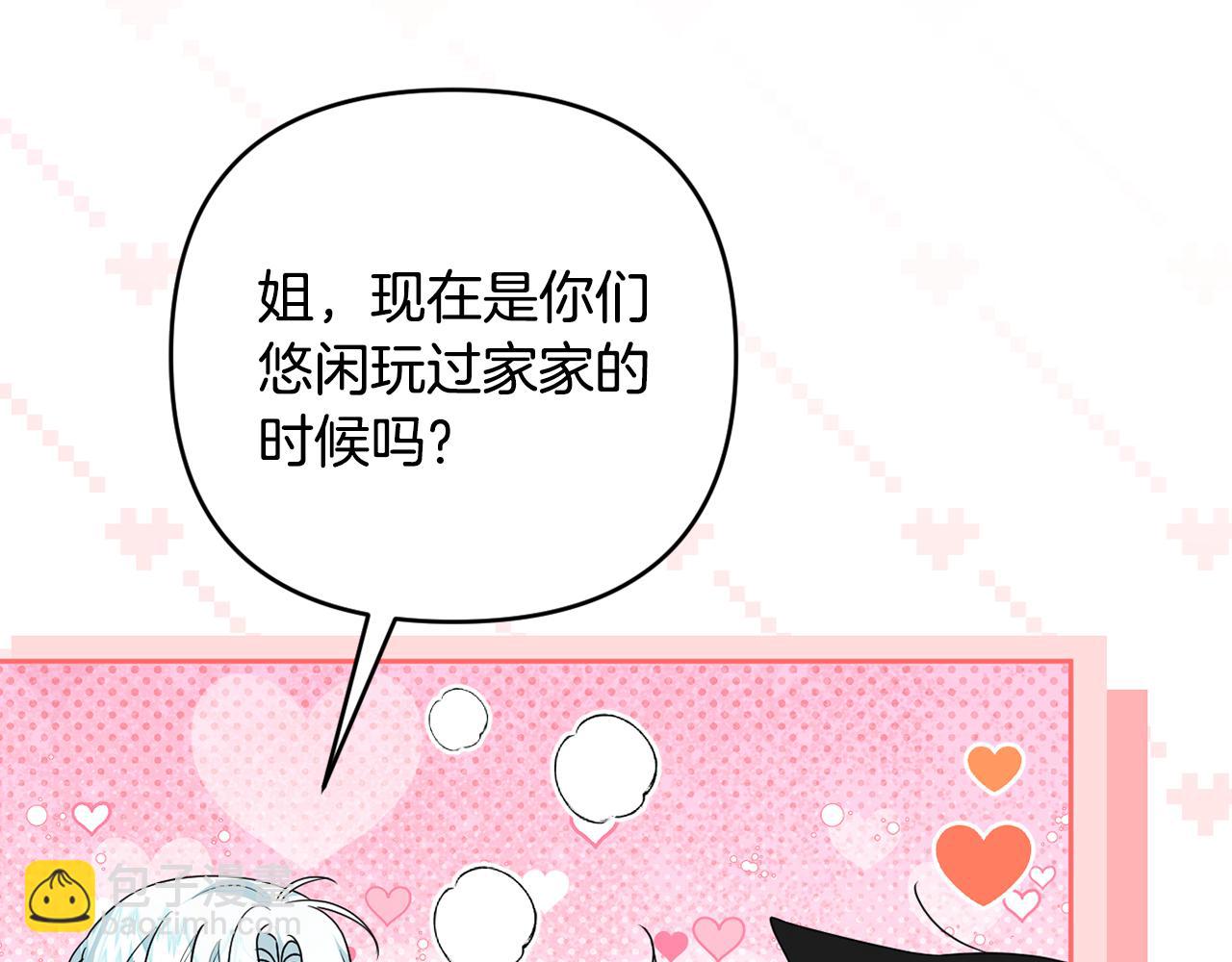 第91话 终极对决(1/6)-第94话