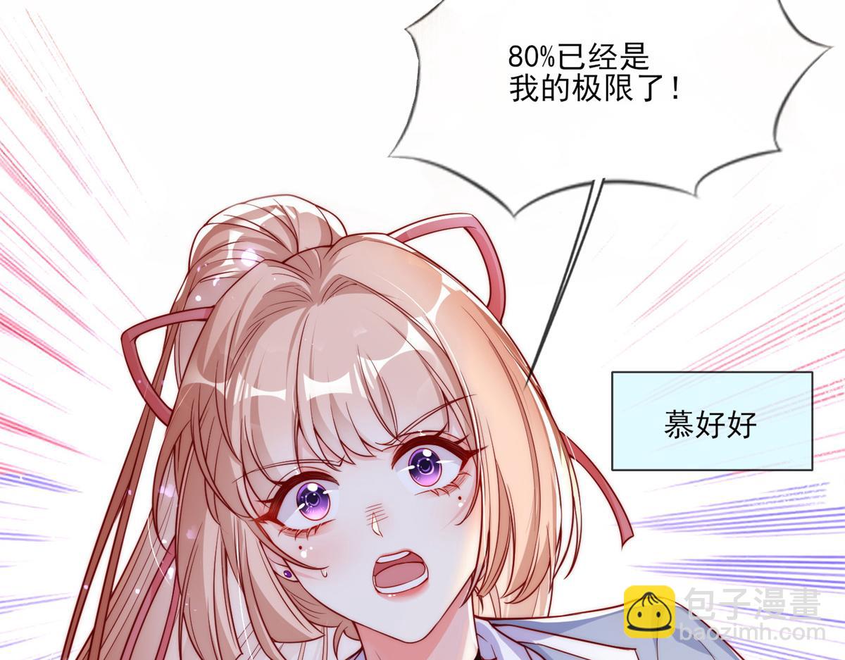 01(1/3)-第2话