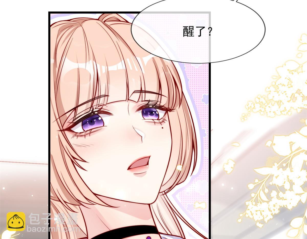 01(1/3)-第2话