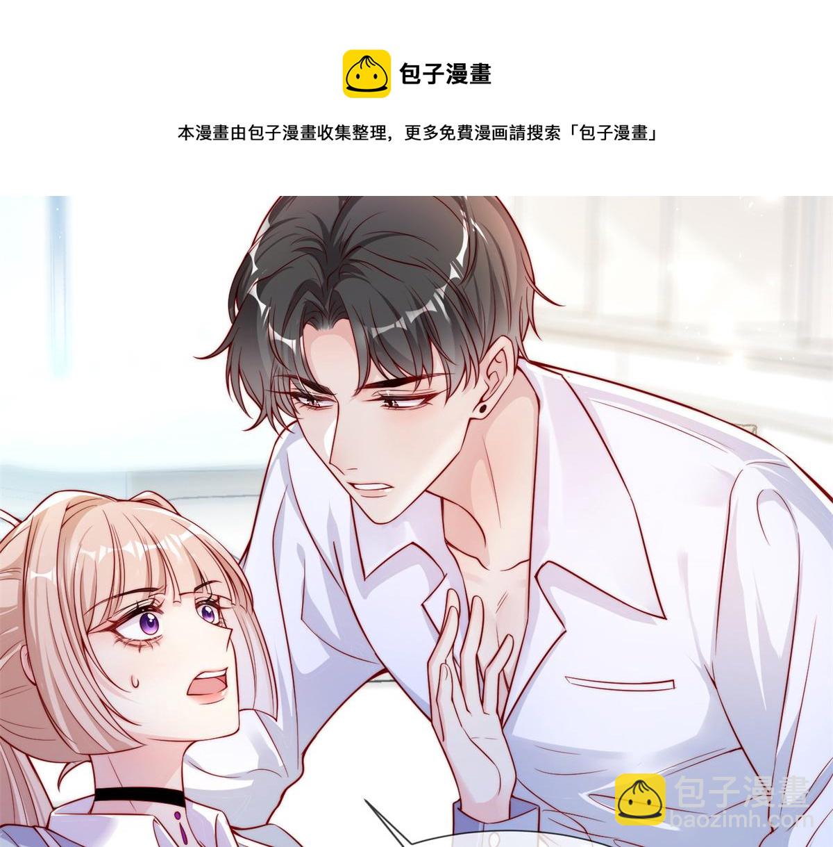 01(1/3)-第2话