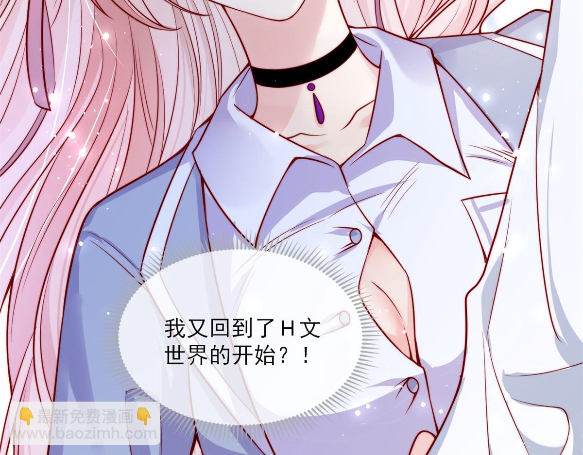 01(1/3)-第2话