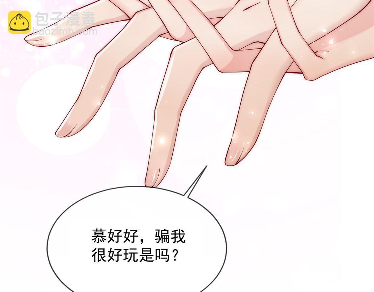 01(1/3)-第2话