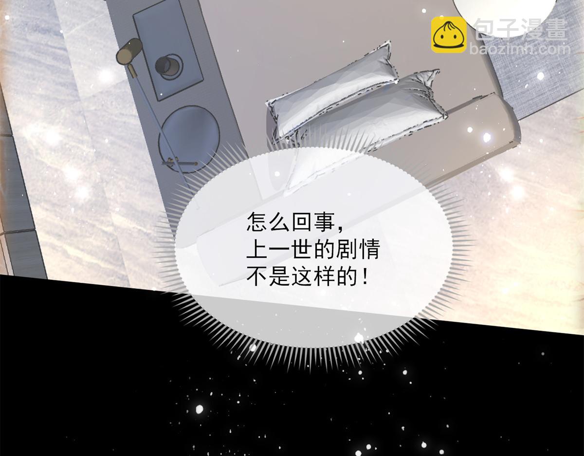 01(1/3)-第2话