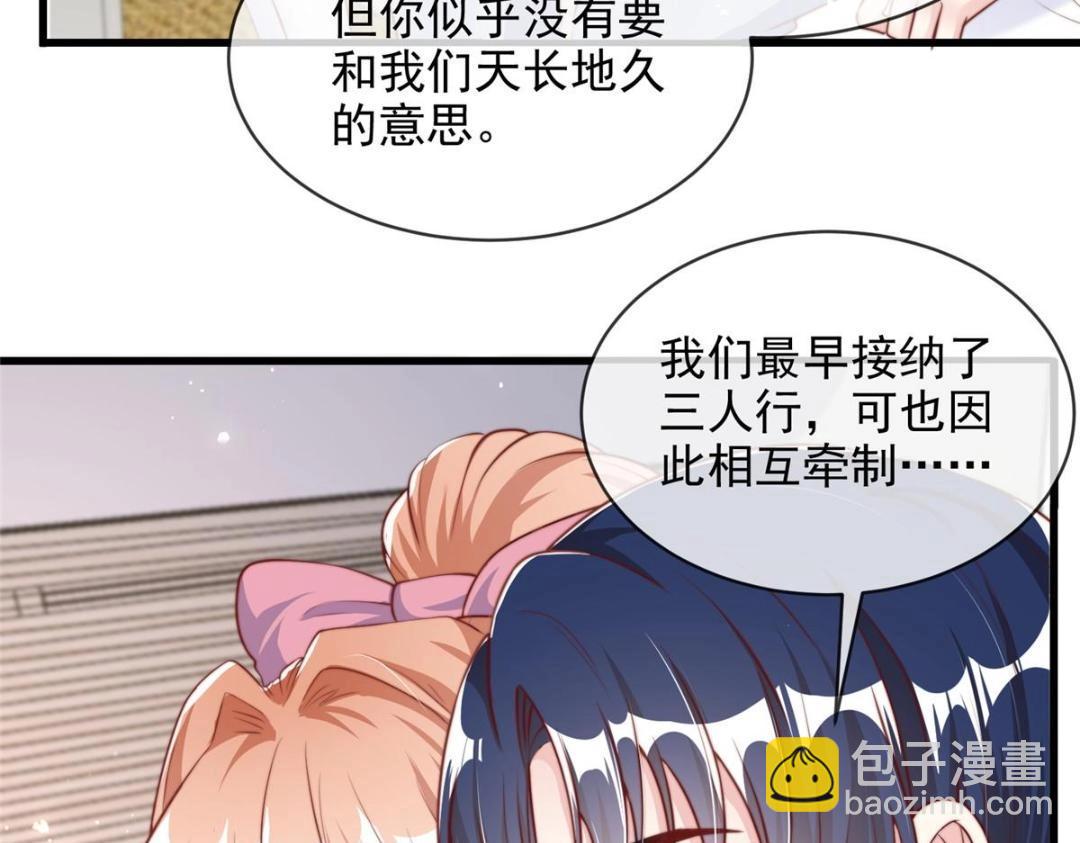 101(1/2)-第102话