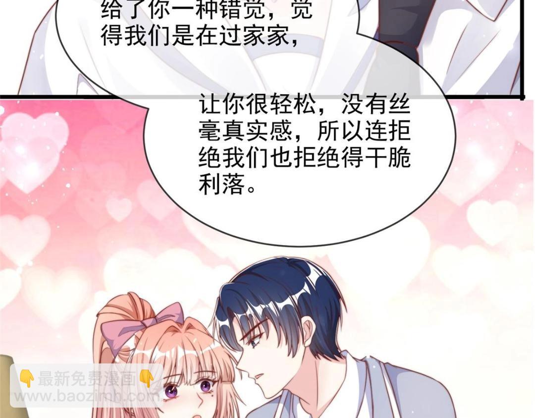 101(1/2)-第102话