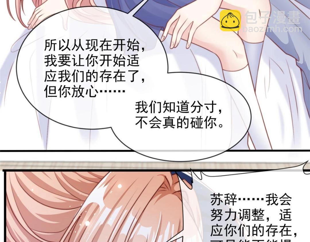 101(1/2)-第102话