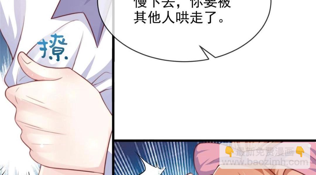 101(1/2)-第102话
