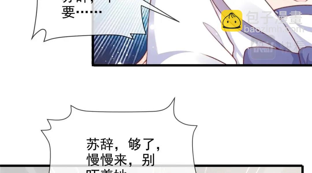 101(1/2)-第102话