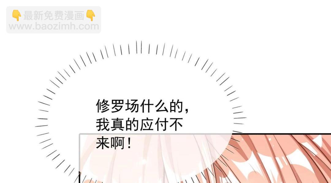 103(1/2)-第104话