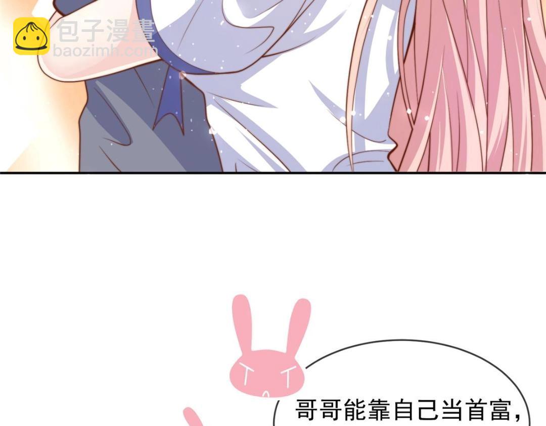 103(1/2)-第104话
