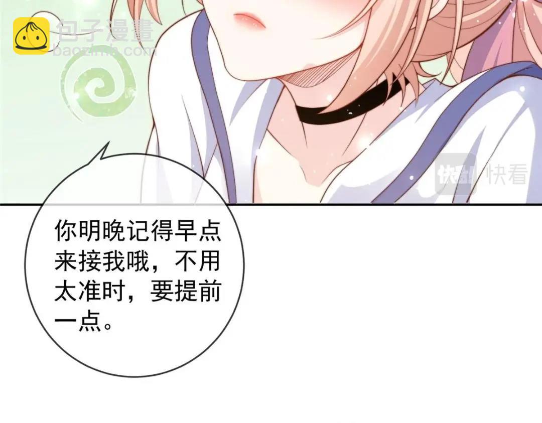 103(1/2)-第104话