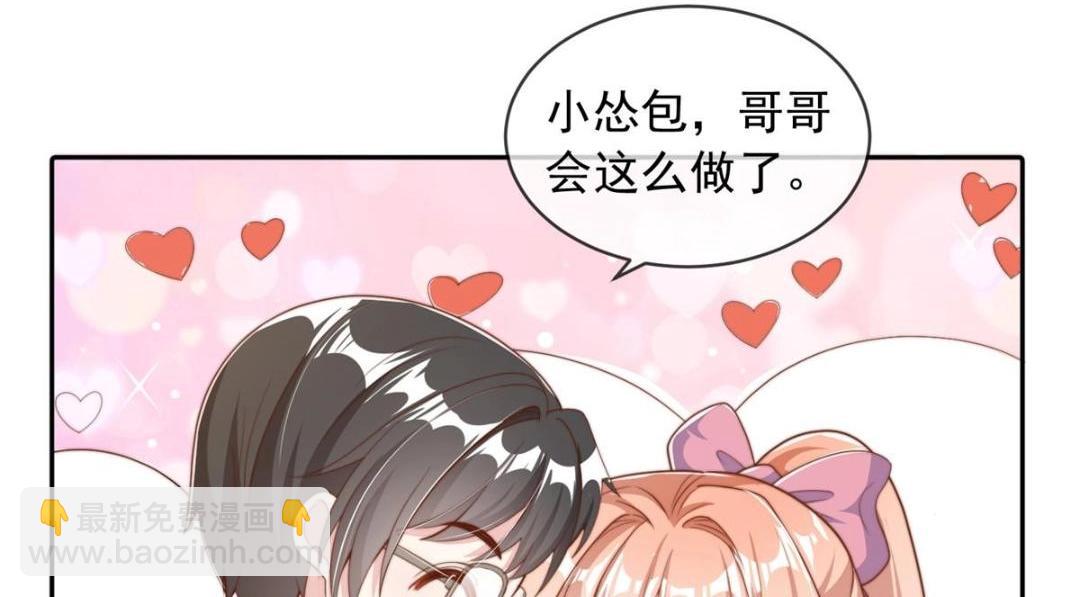 103(1/2)-第104话