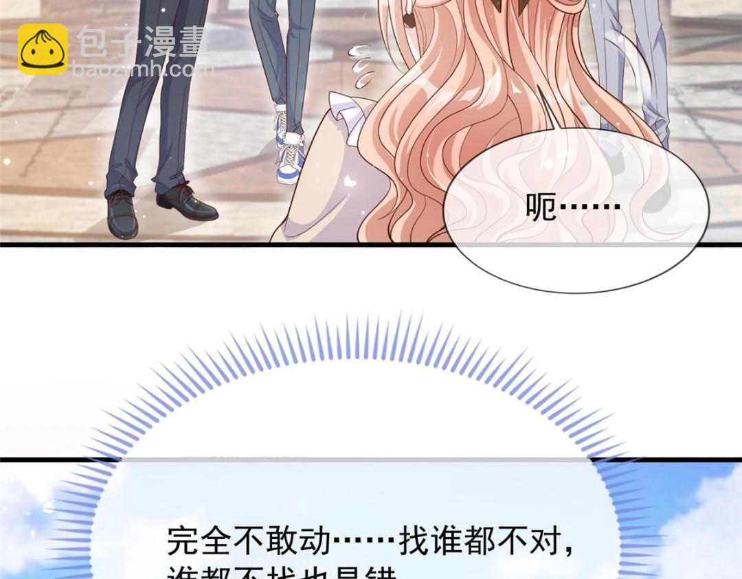 103(1/2)-第104话