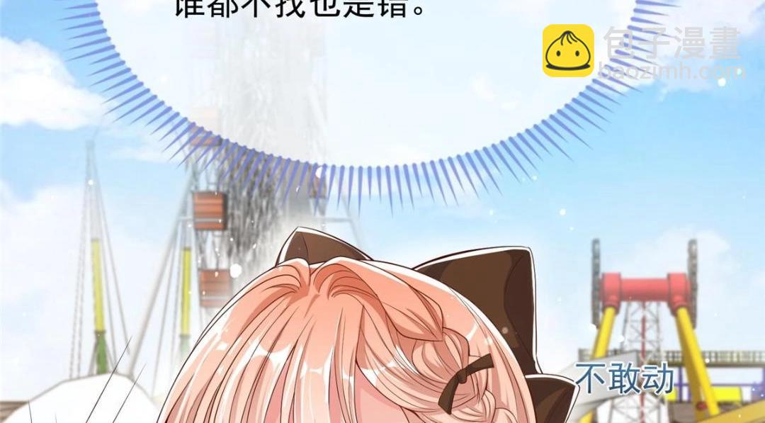 103(1/2)-第104话