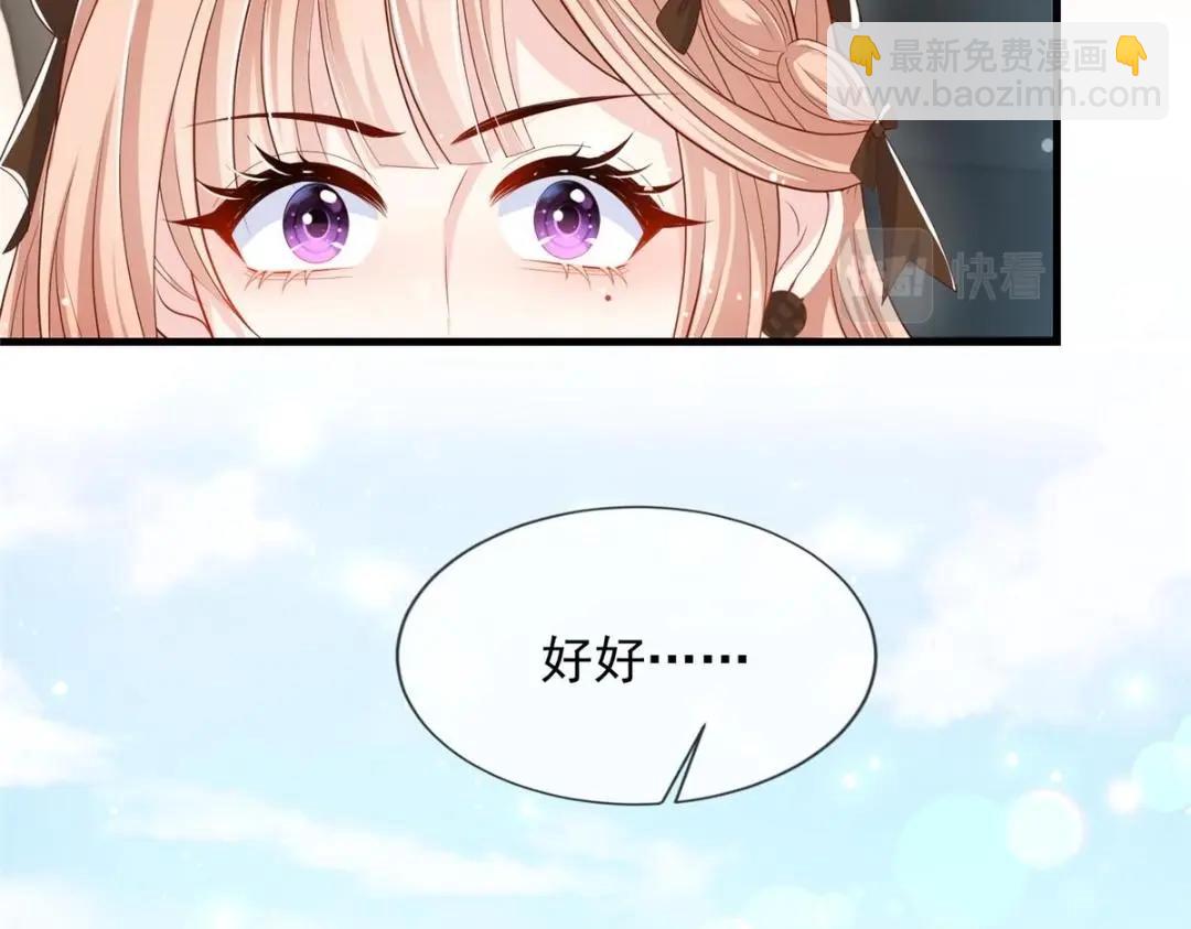 103(1/2)-第104话