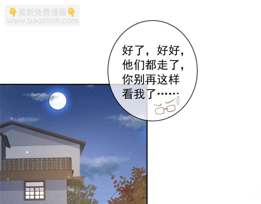 103(1/2)-第104话