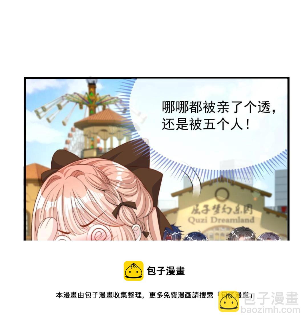 103(1/2)-第104话