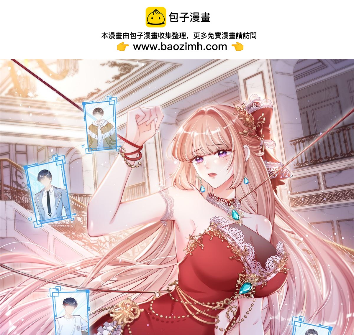 105(1/2)-第106话